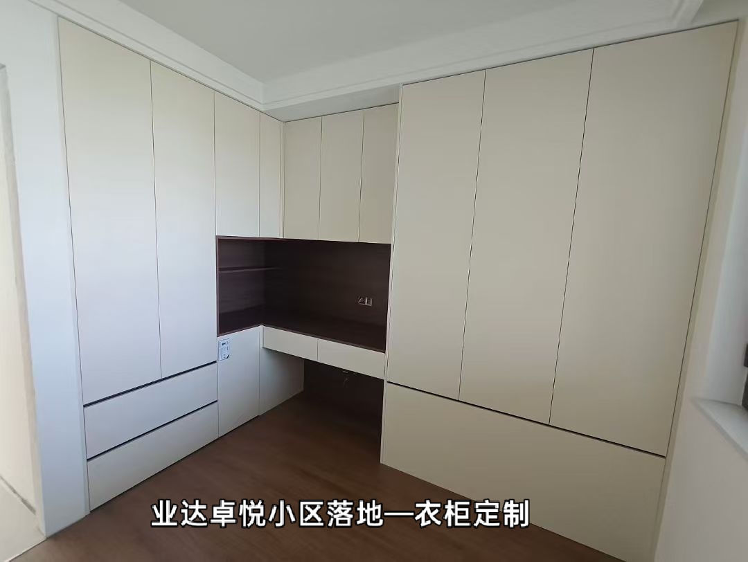 安顺全屋定制